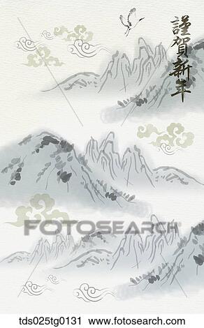 The new year greeting card with crane over mountain View Large Illustration Clip Art - The new year greeting card with crane over mountain. Fotosearch