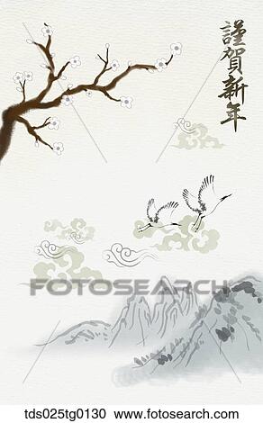 The new year greeting card with crane over mountain View Large Illustration Clipart - The new year greeting card with crane over mountain. Fotosearch