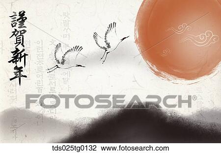 The new year greeting card with crane and red sun View Large Illustration Drawing - The new year greeting card with crane and red sun. Fotosearch