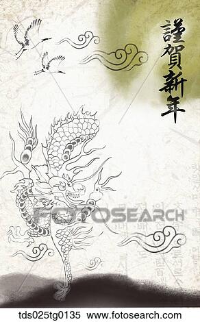 The new year greeting card with crane and dragon View Large Illustration Stock Illustration - The new year greeting card with crane and dragon. Fotosearch