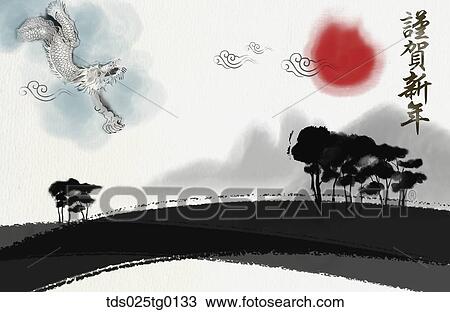 The new year greeting card with dragon, tree, and red sun View Large Illustration Drawing - The new year greeting card with dragon, tree, and red sun. Fotosearch