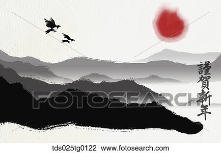 The new year greeting card with mountain, birds, and red sun View Large Illustration Drawing - The new year greeting card with mountain, birds, and red sun. Fotosearch