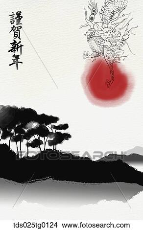 The new year greeting card with lake landscape and dragon View Large Illustration Stock Illustration - The new year greeting card with lake landscape and dragon. Fotosearch