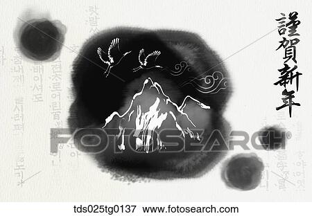 Stock Illustration - The new year greeting card with mountain and crane. Fotosearch