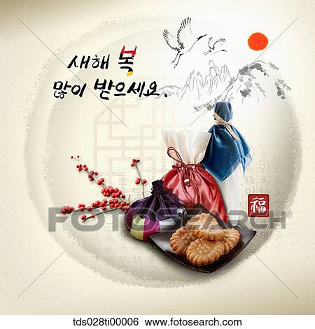 The traditional cookie, bottle wrapped with cloth, and lucky bag with the 'Happy new year' word View Large Illustration Stock Illustration - The traditional cookie, bottle wrapped with cloth, and lucky bag with the 'Happy new year' word. Fotosearch