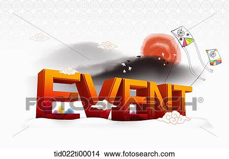 Stock Illustration - The orange 'EVENT' with New year's day background. Fotosearch