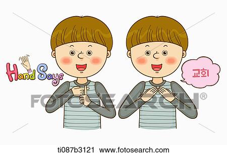 an illustration of a child doing sign language View Large Illustration Clip Art - an illustration of a child doing sign language. Fotosearch