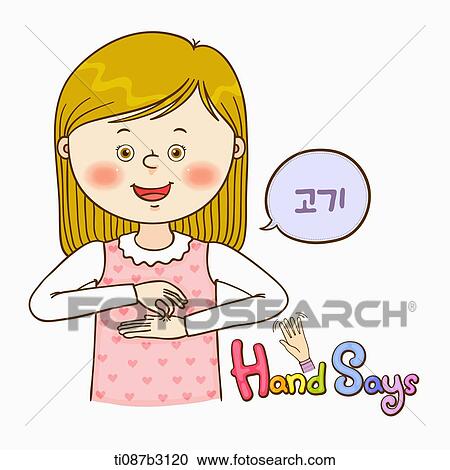 an illustration of a child doing sign language View Large Illustration Clipart - an illustration of a child doing sign language. Fotosearch
