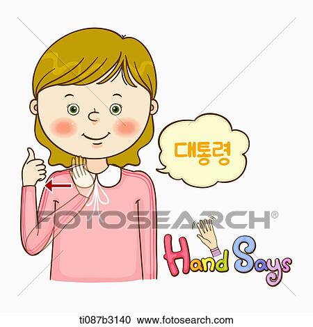 an illustration of a child doing sign language View Large Illustration Clipart - an illustration of a child doing sign language. Fotosearch