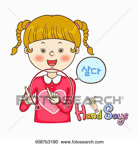 an illustration of a child doing sign language View Large Illustration Clipart - an illustration of a child doing sign language. Fotosearch