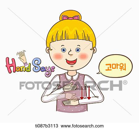 an illustration of a child doing sign language View Large Illustration Drawing - an illustration of a child doing sign language. Fotosearch