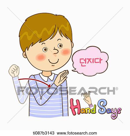 an illustration of a child doing sign language View Large Illustration Drawing - an illustration of a child doing sign language. Fotosearch