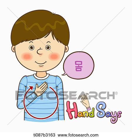 an illustration of a child doing sign language View Large Illustration Drawing - an illustration of a child doing sign language. Fotosearch