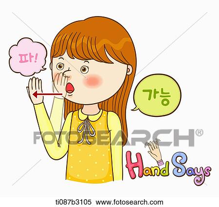 an illustration of a child doing sign language View Large Illustration Stock Illustration - an illustration of a child doing sign language. Fotosearch