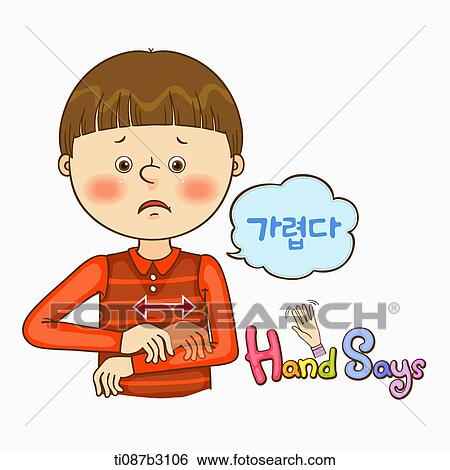 an illustration of a child doing sign language View Large Illustration Stock Illustration - an illustration of a child doing sign language. Fotosearch