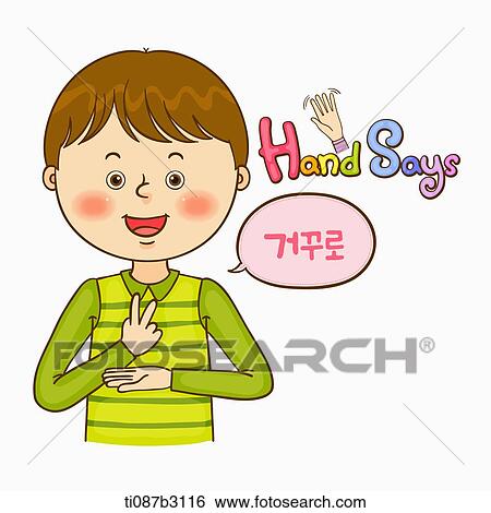 an illustration of a child doing sign language View Large Illustration Stock Illustration - an illustration of a child doing sign language. Fotosearch