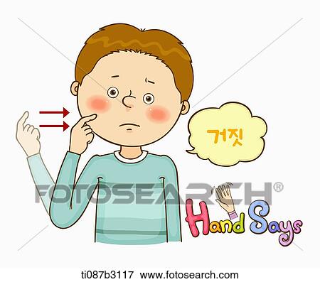 an illustration of a child doing sign language View Large Illustration Stock Illustration - an illustration of a child doing sign language. Fotosearch