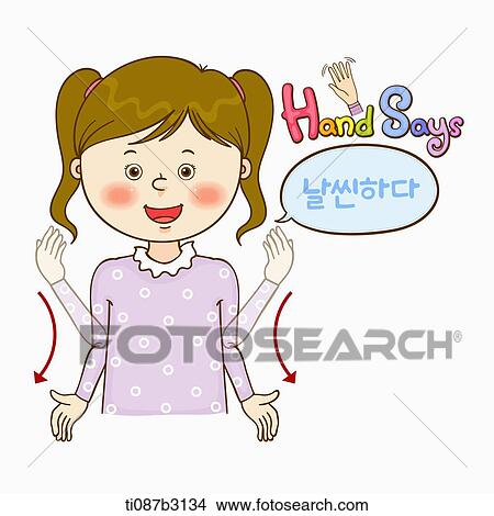 an illustration of a child doing sign language View Large Illustration Stock Illustration - an illustration of a child doing sign language. Fotosearch