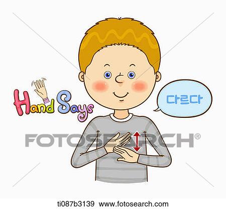 an illustration of a child doing sign language View Large Illustration Stock Illustration - an illustration of a child doing sign language. Fotosearch