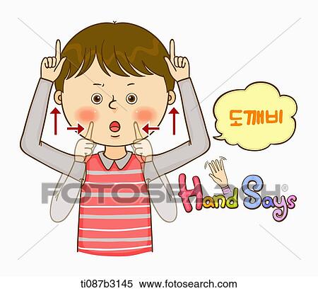 an illustration of a child doing sign language View Large Illustration Stock Illustration - an illustration of a child doing sign language. Fotosearch