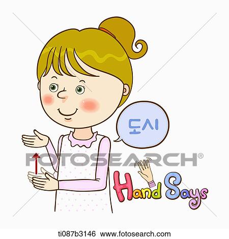 an illustration of a child doing sign language View Large Illustration Stock Illustration - an illustration of a child doing sign language. Fotosearch