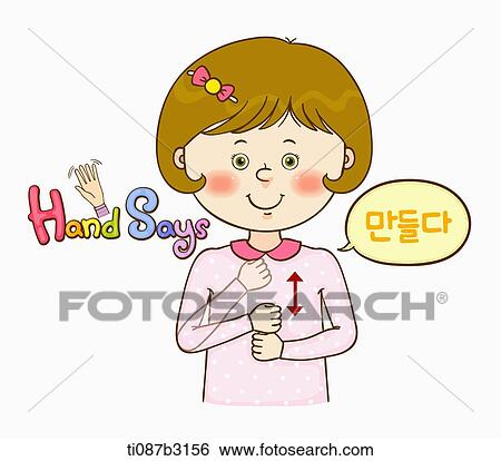 an illustration of a child doing sign language View Large Illustration Stock Illustration - an illustration of a child doing sign language. Fotosearch