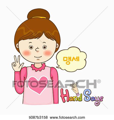 Stock Illustration - an illustration of a child doing sign language. Fotosearch