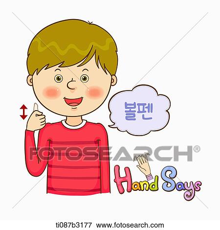 an illustration of a child doing sign language View Large Illustration Stock Illustration - an illustration of a child doing sign language. Fotosearch
