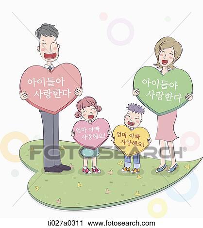 an illustration of a family with signs View Large Illustration Clip Art - an illustration of a family with signs. Fotosearch