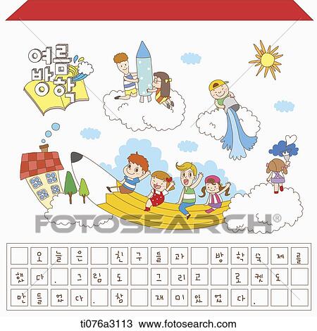 an illustration of kids on a summer holiday View Large Illustration Drawing - an illustration of kids on a summer holiday. Fotosearch