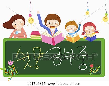 illustration of a family with a note saying studying View Large Illustration Stock Illustration - illustration of a family with a note saying studying. Fotosearch