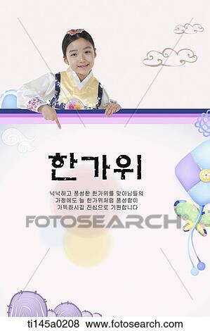 illustration of card design in concept of Chuseok View Large Photo Image Stock Photo - illustration of card design in concept of Chuseok. Fotosearch