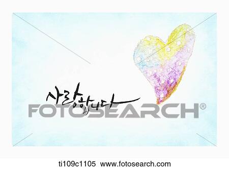 Stock Illustration - a quote saying I love you. Fotosearch