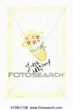 a quote saying that I love you so much View Large Illustration Stock Illustration - a quote saying that I love you so much. Fotosearch