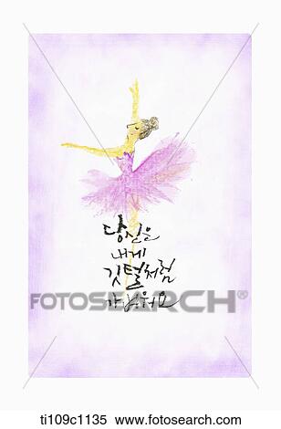 a quote saying that you are light as feather to me View Large Illustration Stock Illustration - a quote saying that you are light as feather to me. Fotosearch