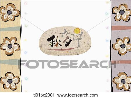 illustration of card design in concept of Chuseok View Large Illustration Clip Art - illustration of card design in concept of Chuseok. Fotosearch