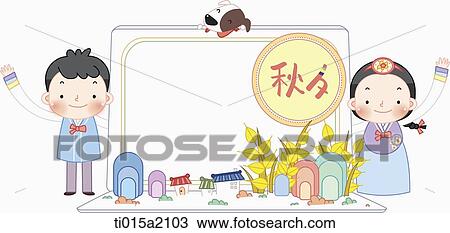 illustration of memo template in concept of Chuseok View Large Illustration Drawing - illustration of memo template in concept of Chuseok. Fotosearch