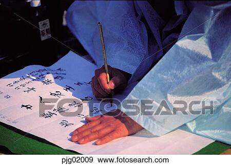 calligraphyperson, ethnic customs, tradition, Korea, history, culture, day View Large Photo Image Stock Photo - calligraphyperson, ethnic customs, tradition, Korea, history, culture, day. Fotosearch