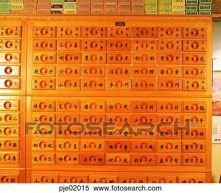 pharmacist, pharmacy, furniture, folk tool, living articles, traditional furniture, Korean culture View Large Photo Image Stock Photography - pharmacist, pharmacy, furniture, folk tool, living articles, traditional furniture, Korean culture. Fotosearch