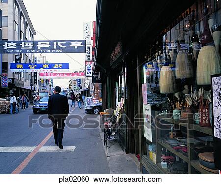 street, way, curios, antiques, day, road, way View Large Photo Image Stock Image - street, way, curios, antiques, day, road, way. Fotosearch