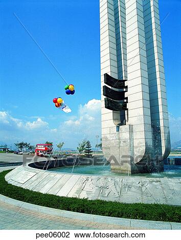 Stock Image - building establishments, building equipments, park, memorial tower, day, fountain, jet. Fotosearch