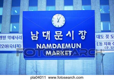 Stock Image - sign, signboard, building, structure, building, structure, architecture. Fotosearch