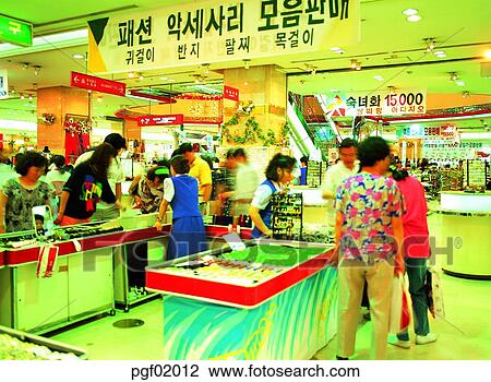 shop interior, department store, large store, big mart, shop, shopping center, shopping View Large Photo Image Stock Image - shop interior, department store, large store, big mart, shop, shopping center, shopping. Fotosearch
