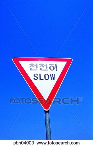 road facilities, road establishments, public equipments, public facilities, traffic and street, traffic and road, traffic and way View Large Photo Image Stock Image - road facilities, road establishments, public equipments, public facilities, traffic and street, traffic and road, traffic and way. Fotosearch
