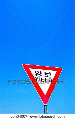 Stock Photo - road facilities, road establishments, public equipments, public facilities, traffic and street, traffic and road, traffic and way. Fotosearch