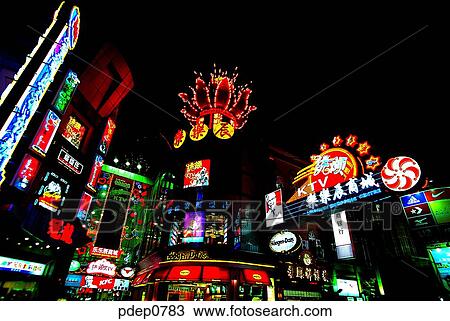 sign, signboard, building, structure, building, architecture, znanjing View Large Photo Image Stock Image - sign, signboard, building, structure, building, architecture, znanjing. Fotosearch