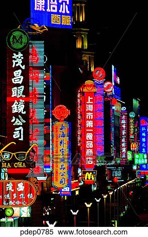 sign, signboard, building, structure, building, architecture, znanjing View Large Photo Image Stock Photography - sign, signboard, building, structure, building, architecture, znanjing. Fotosearch