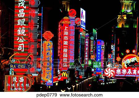sign, signboard, znanjing, neon, neon sign, Eastern Asia, night View Large Photo Image Stock Photo - sign, signboard, znanjing, neon, neon sign, Eastern Asia, night. Fotosearch