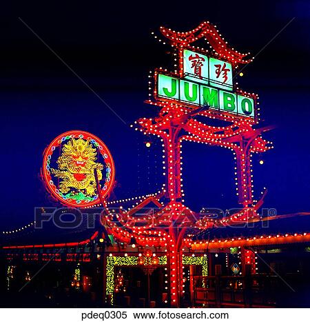 construction, building, sightseeing, tourism, Southern Asia, neon, Taiwan View Large Photo Image Stock Photography - construction, building, sightseeing, tourism, Southern Asia, neon, Taiwan. Fotosearch