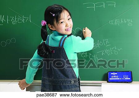 child, children, youngster, young, elementary student, pupil, pupils View Large Photo Image Stock Photo - child, children, youngster, young, elementary student, pupil, pupils. Fotosearch